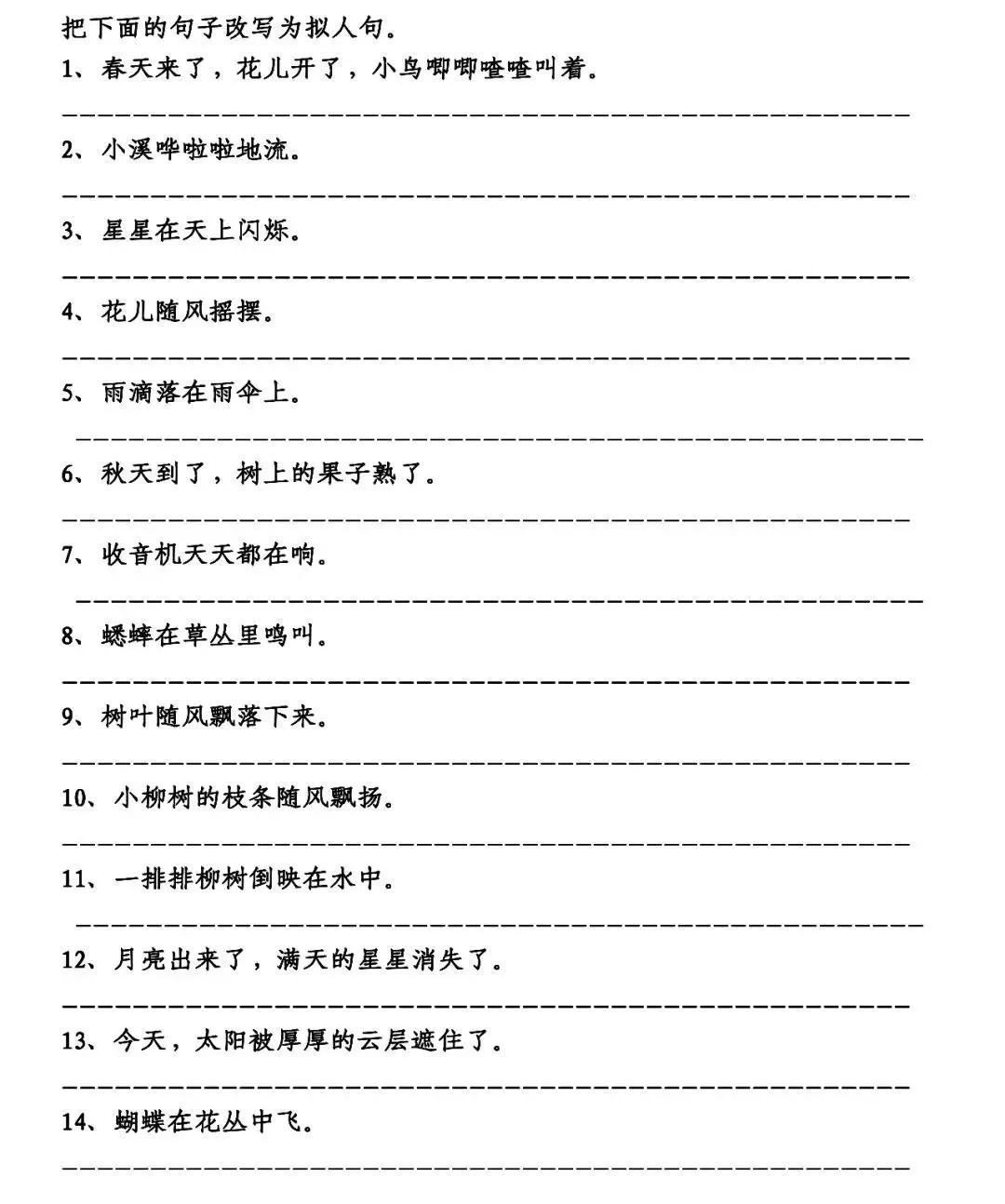 如何选择适合篮球康复训练的器材_1