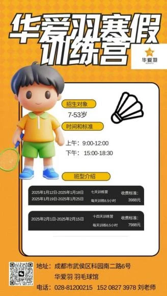 如何选择适合篮球康复训练的器材_2
